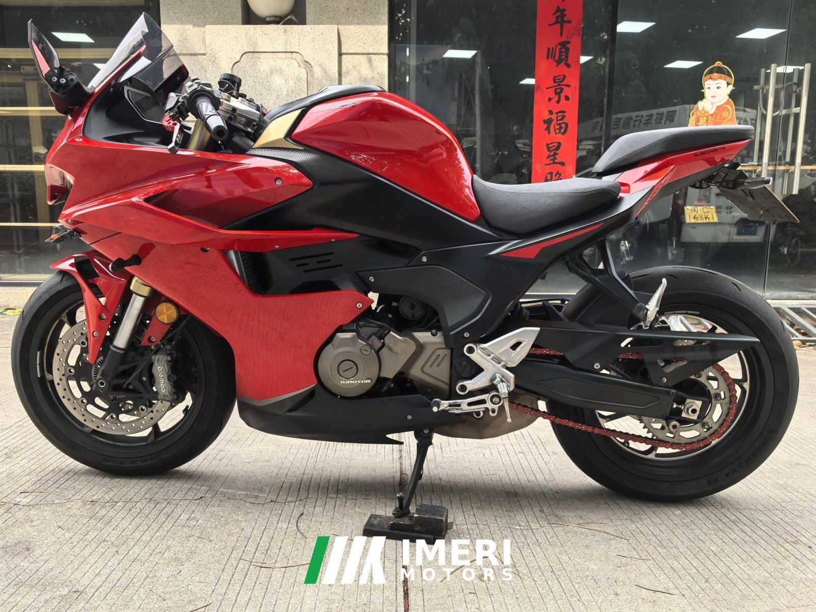 2024 QJMOTOR Roewe i5 550 / Sai 550 *(Context-dependent, usually referring to the motorcycle "Sai 550" or Roewe car v