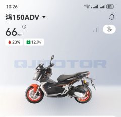QJMOTOR Hong 150 - ფოტო 2