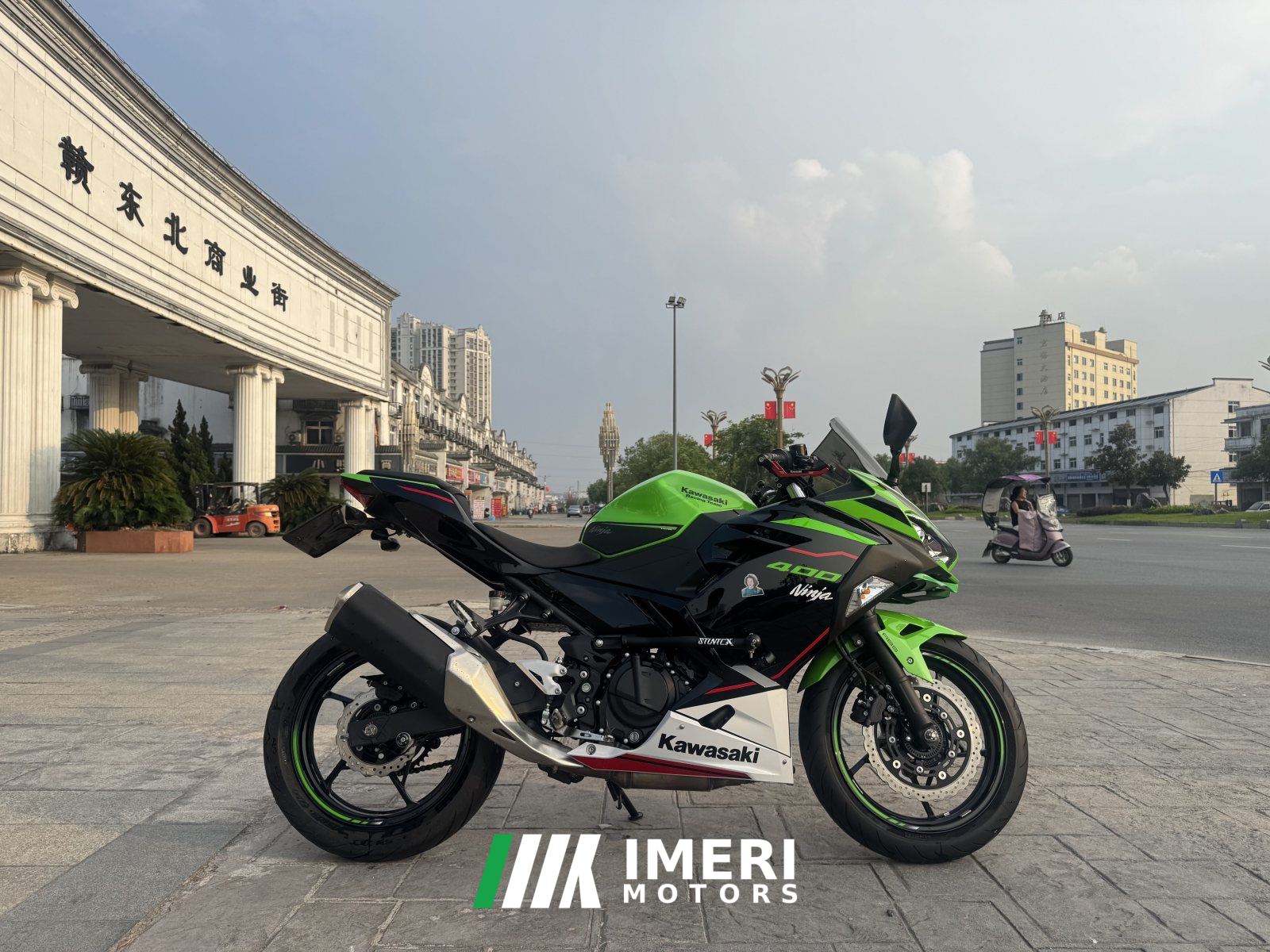 2022 Kawasaki Ninja 400