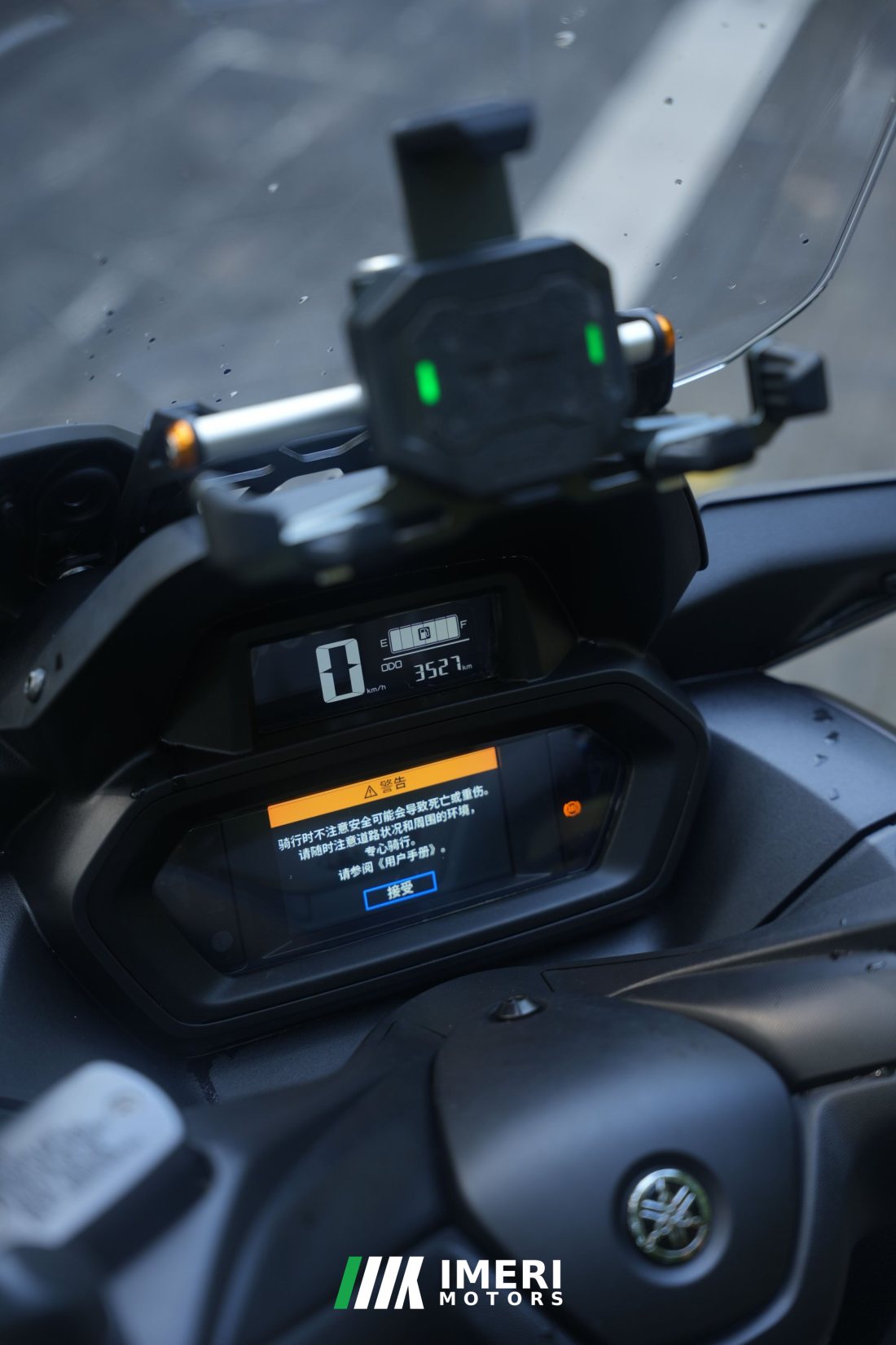 Yamaha XMAX 300 cc - მოტოციკლი ჩინეთიდან
