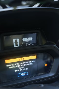 Yamaha XMAX 300 cc - ფოტო 2