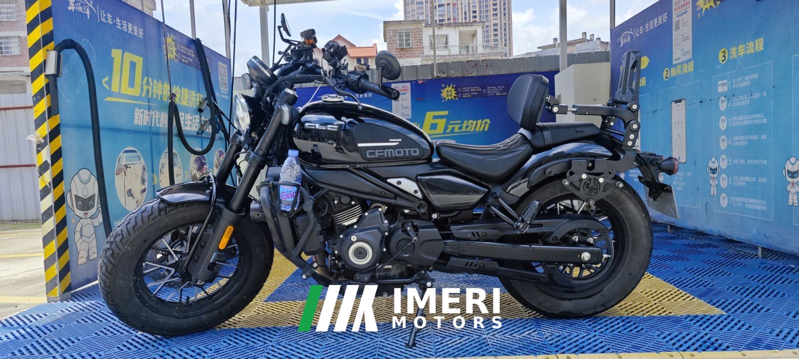 2024 CFMOTO 450CL-C
