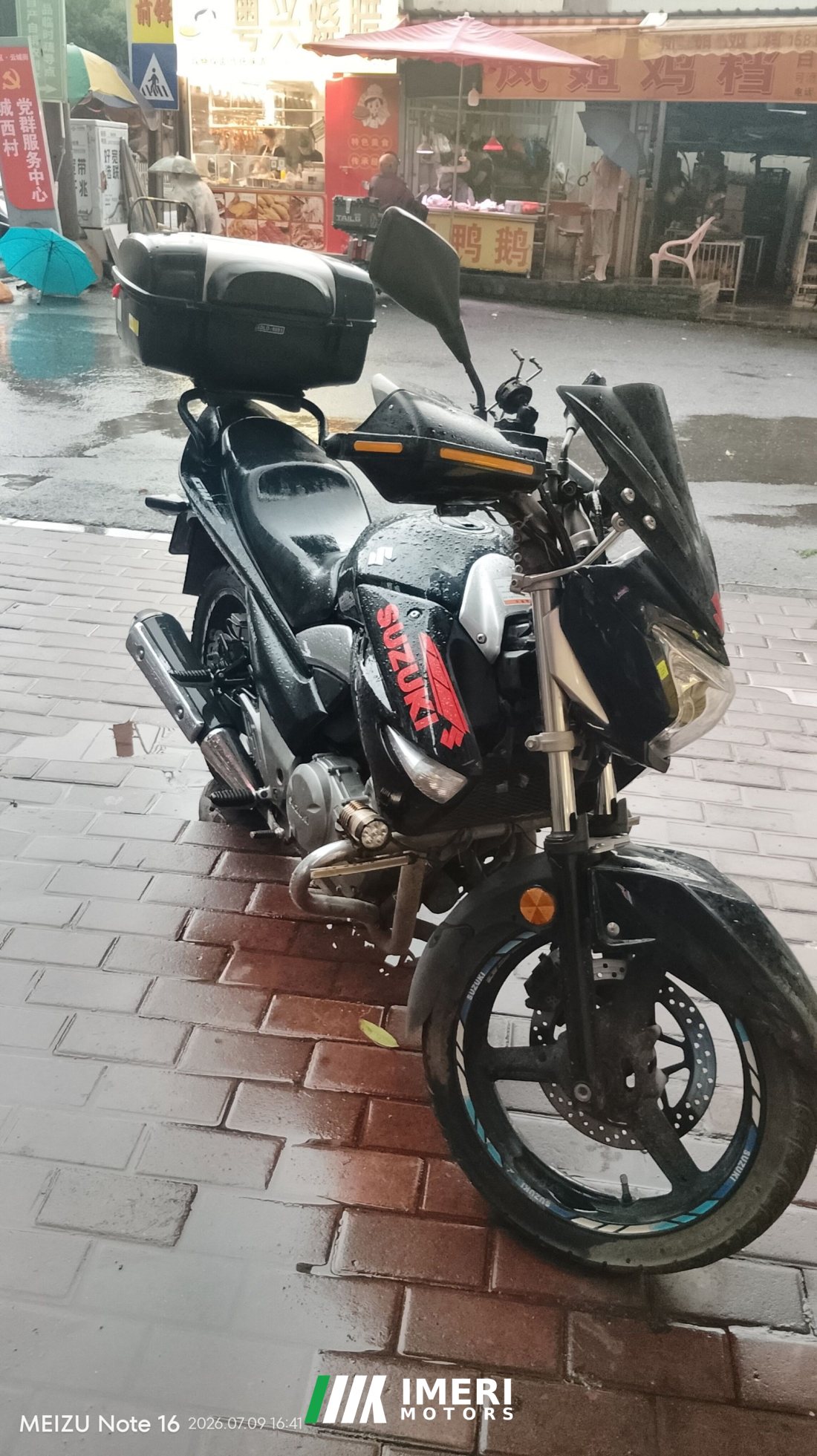 Haojue Suzuki GW250 - მოტოციკლი ჩინეთიდან