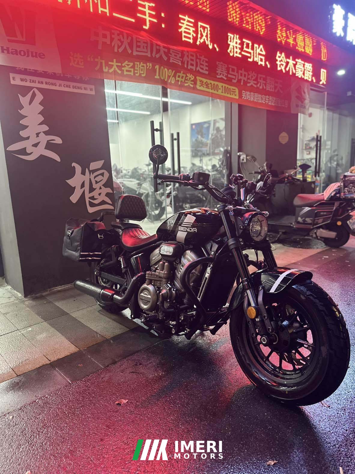 2026 Benda Limestone 707 700 cc