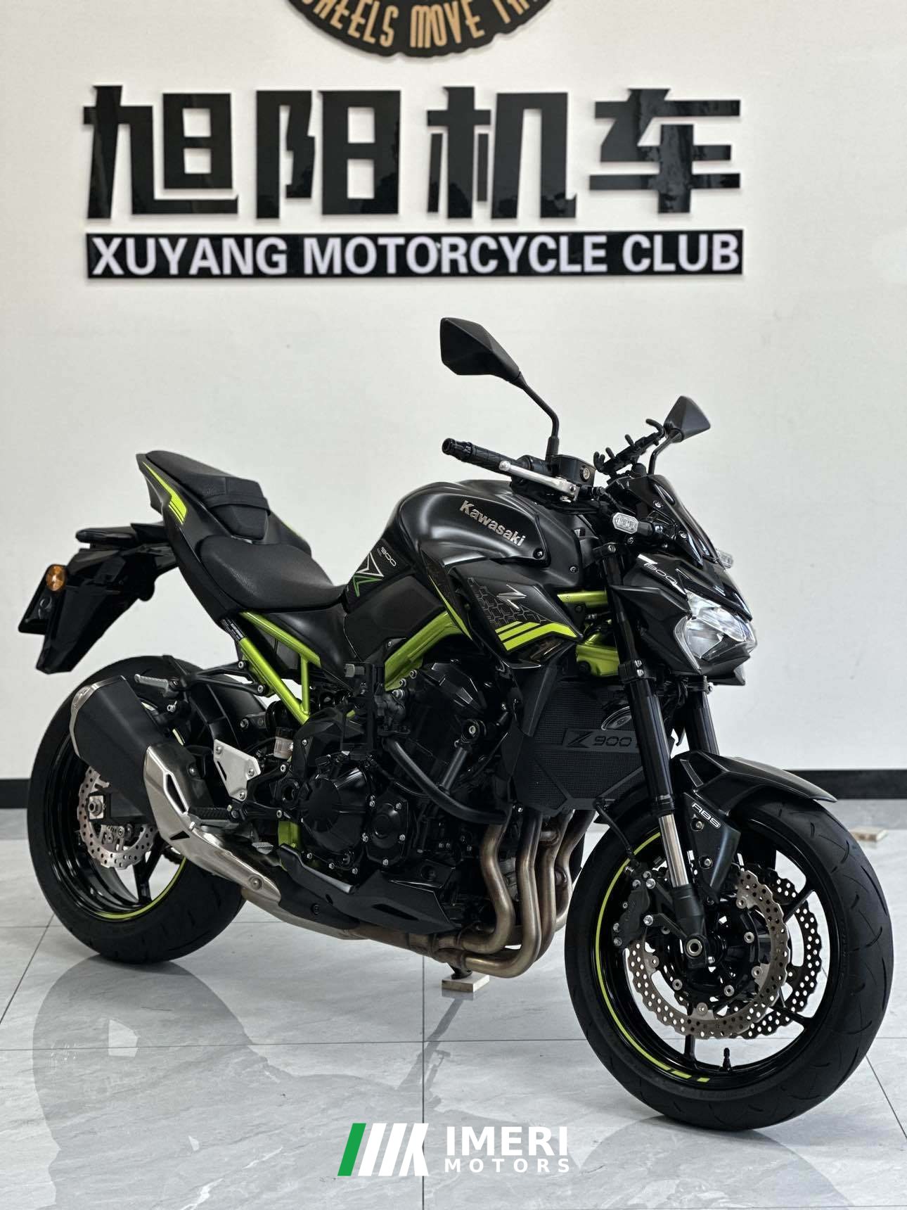 2021 Kawasaki Z900 950 cc