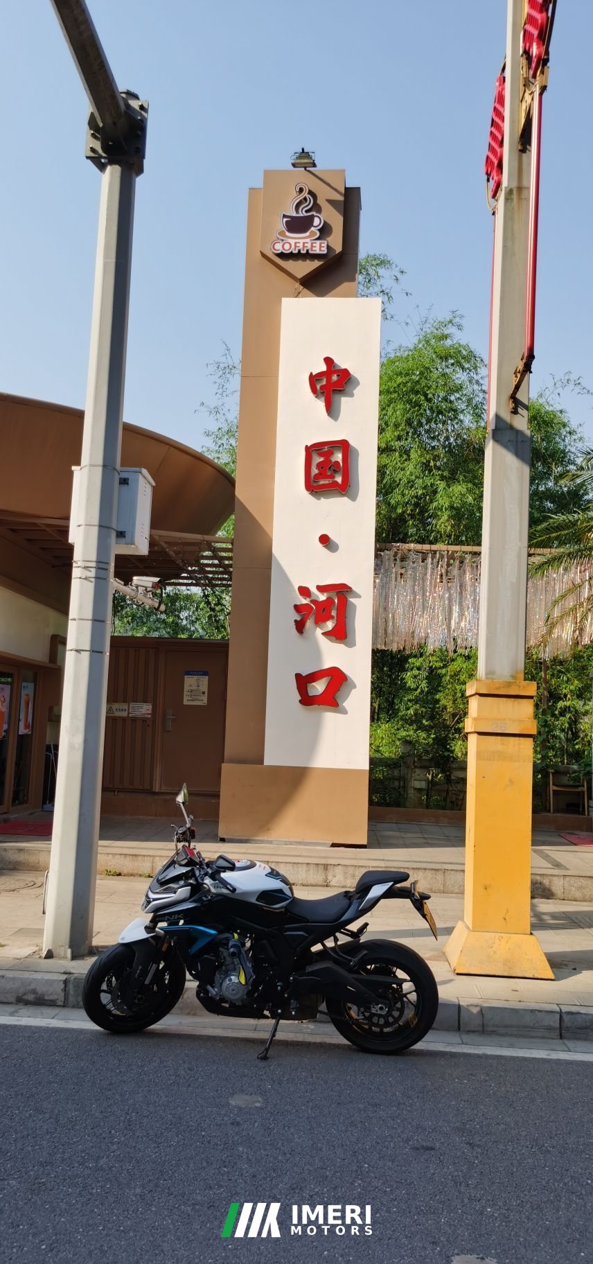 CFMOTO 675NK - მოტოციკლი ჩინეთიდან