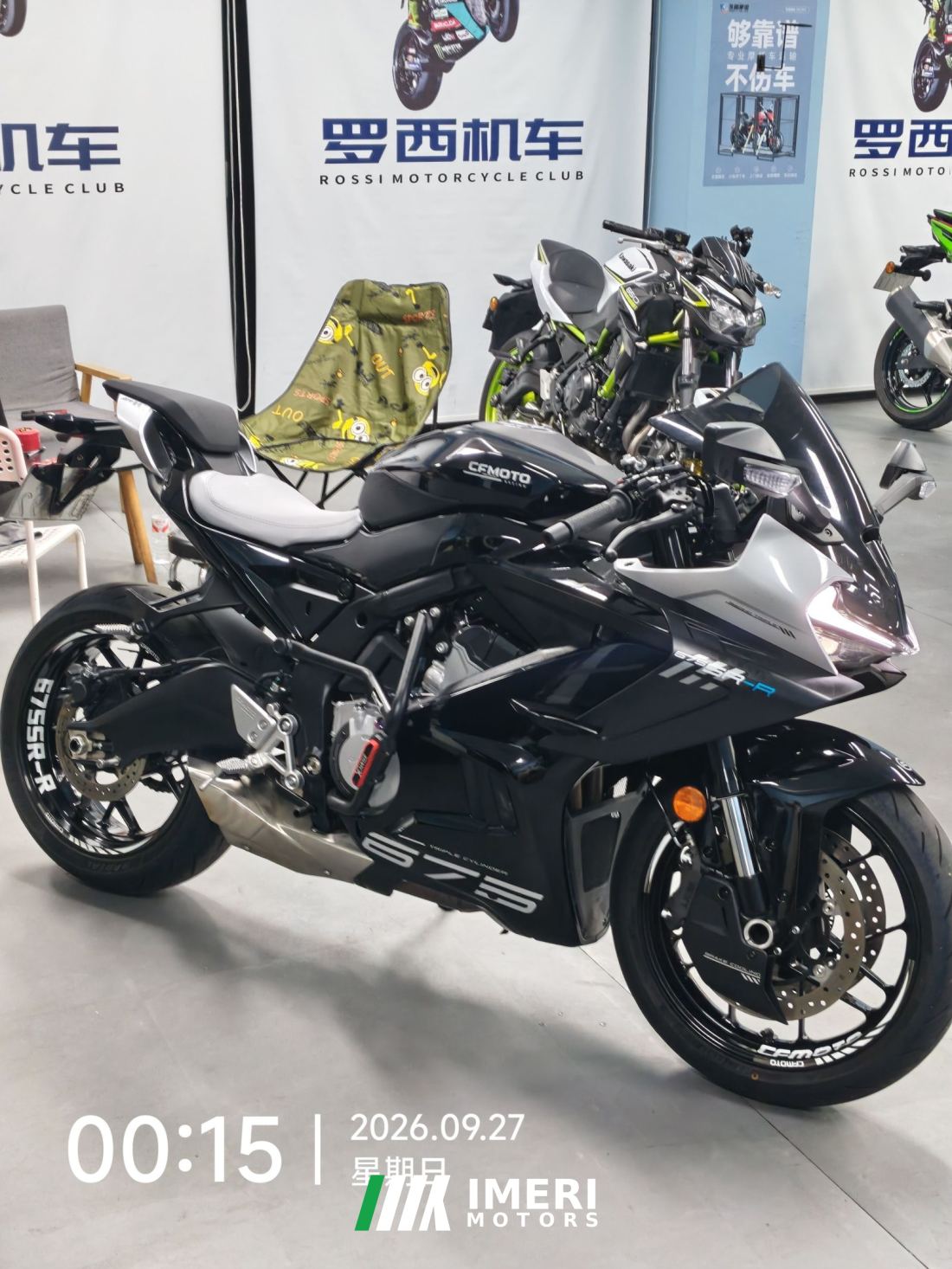 CFMOTO 675SR-R - მოტოციკლი ჩინეთიდან