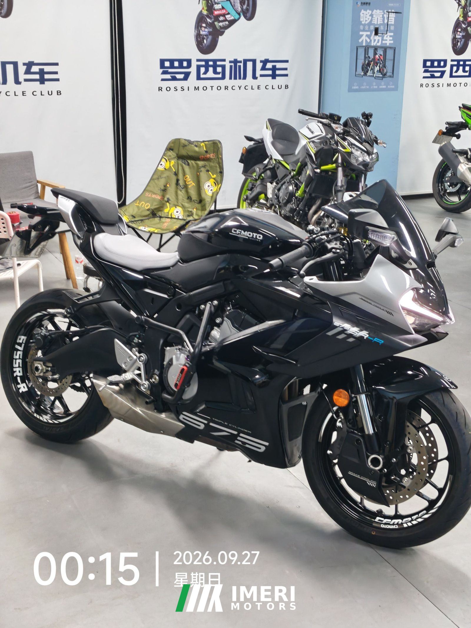 2024 CFMOTO 675SR-R
