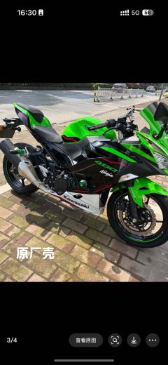 Kawasaki Ninja 400 - photo 3