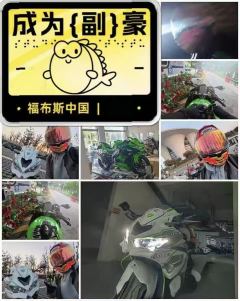Kawasaki ZX-4R 400 cc - фото 3