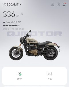 QJMOTOR Flash 300 - ფოტო 6