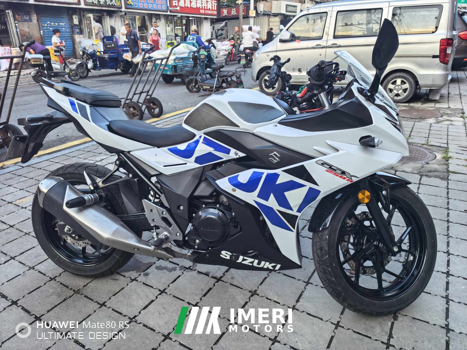 2021 Haojue Suzuki GSX250R