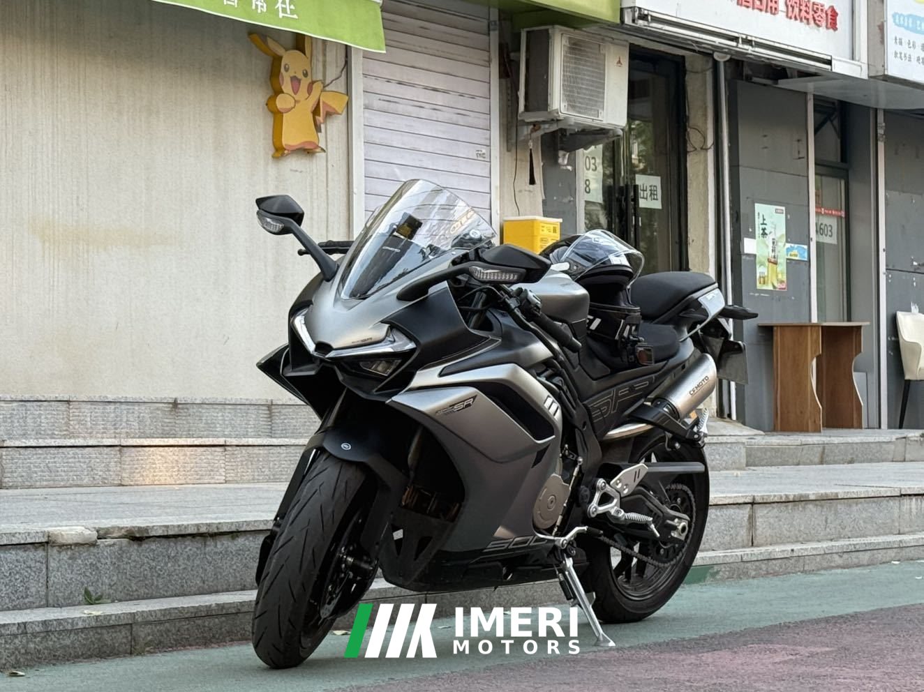 2026 CFMOTO 500SR