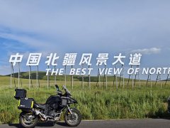 Benelli TRK552 550 cc - ფოტო 1