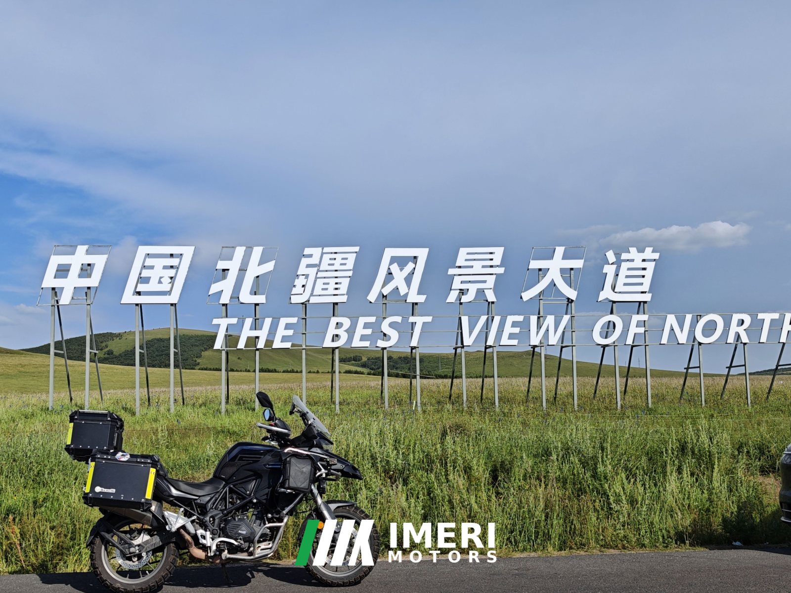 2024 Benelli TRK552 550 cc