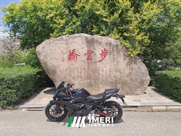 2022 Haojue Suzuki GSX250R