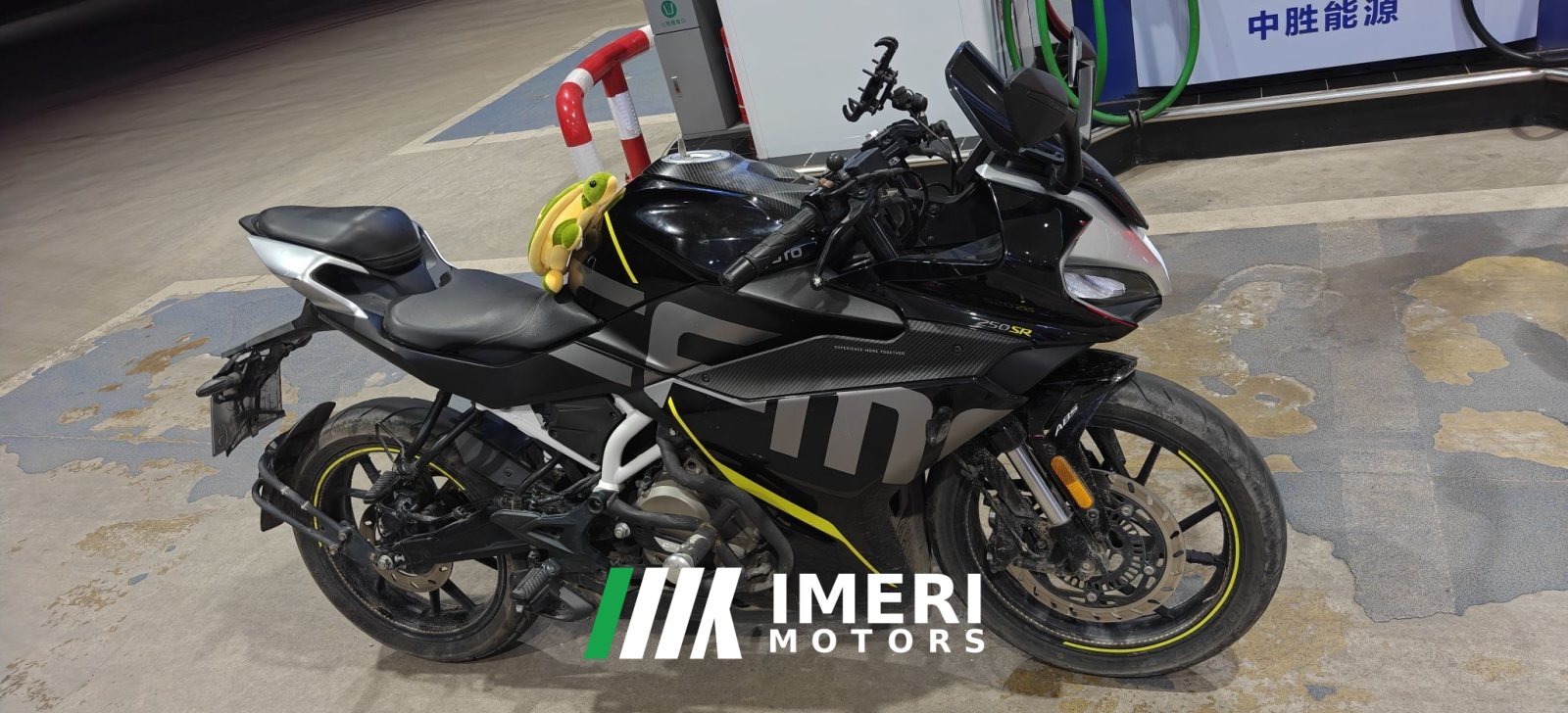 2020 CFMOTO 250SR