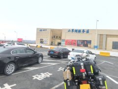 Benelli TRK552 550 cc - ფოტო 6