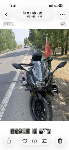 Haojue Suzuki GSX250R - ფოტო 3