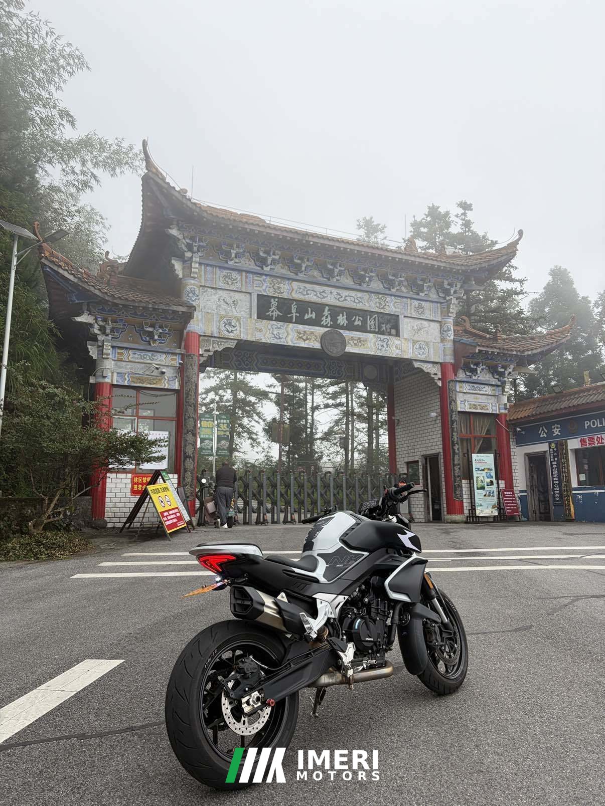 2025 CFMOTO 800NK