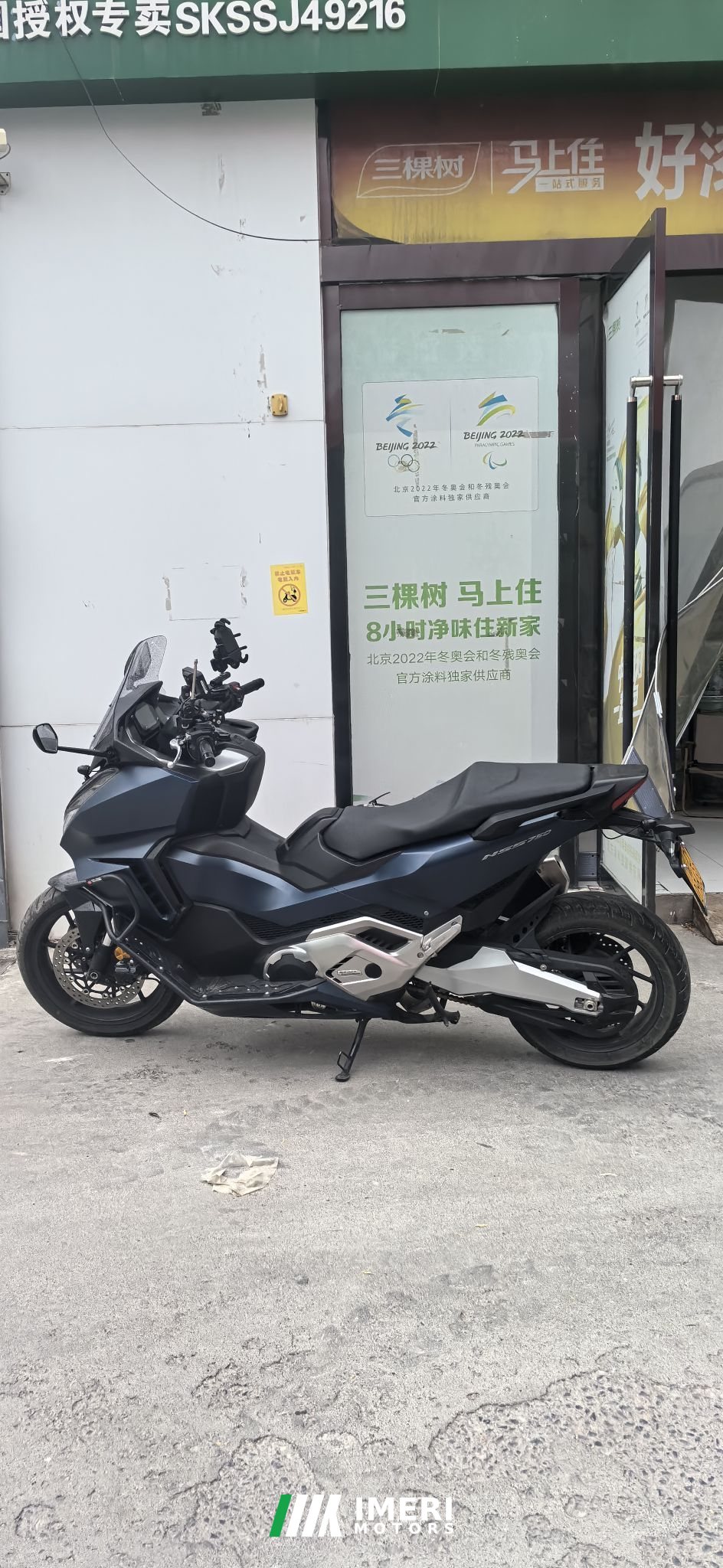 Honda NSS750 - მოტოციკლი ჩინეთიდან
