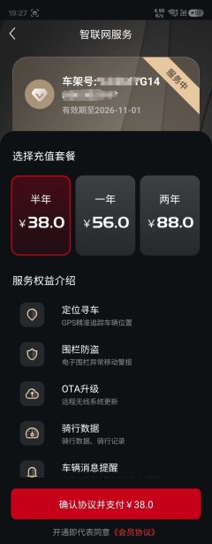 KYMCO Zongshen X350 - ფოტო 6