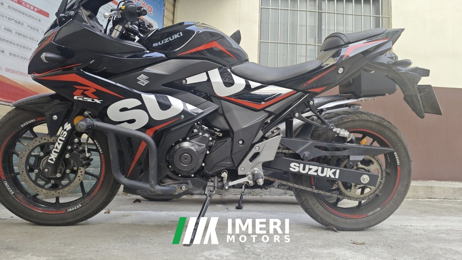 2022 Haojue Suzuki GSX250R