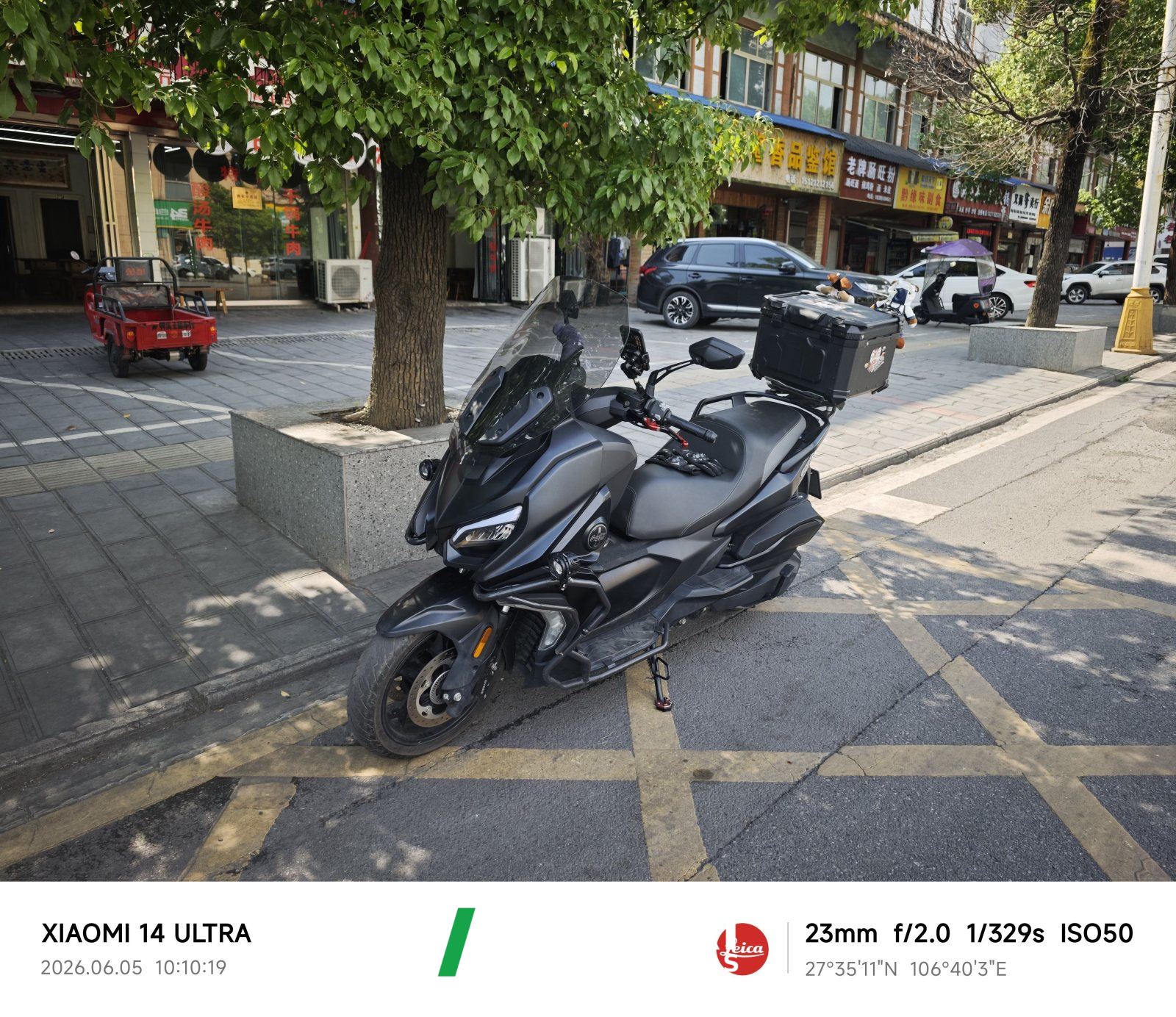 2022 QJMOTOR Hong 350