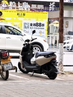 Wuyang Honda U-VO GT - photo 6