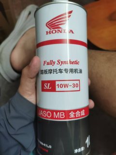 Wuyang Honda LD125 Link - ფოტო 5