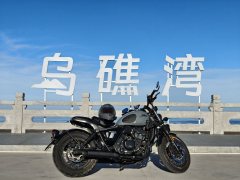 Changjiang Bobbie ll 700i - ფოტო 2
