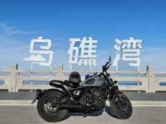 Changjiang Bobbie ll 700i - ფოტო 3