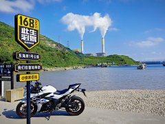 Haojue Suzuki GSX250R - ფოტო 3
