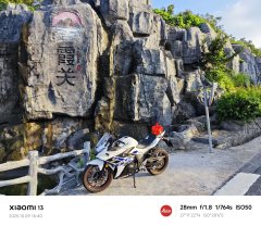 Haojue Suzuki GSX250R - ფოტო 4