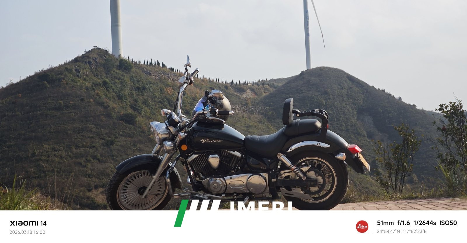 2023 Lifan V16 250 cc