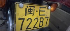 Wuyang Honda CG125 - ფოტო 2