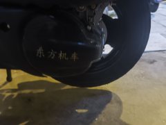 Dongfang DF125T-5S - ფოტო 7
