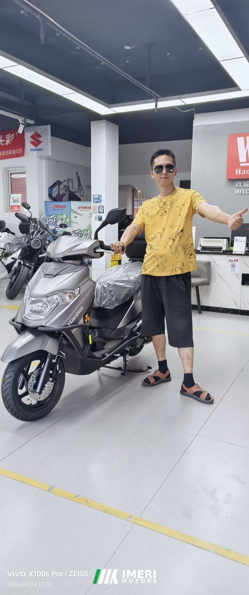 2026 Haojue VX125