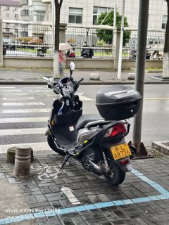 Haojue VX125 - ფოტო 4