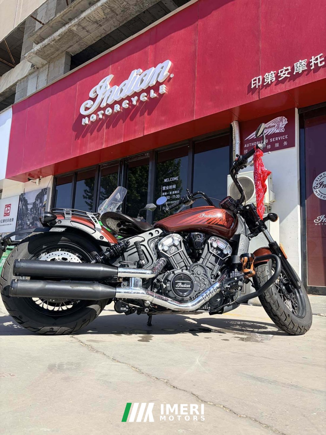 Indian Scout 1200 cc - მოტოციკლი ჩინეთიდან