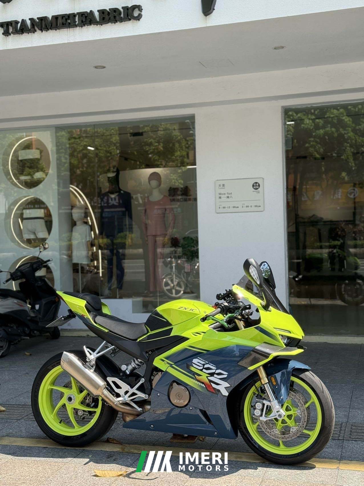 2025 Zhangxue Motorcycles 500RR