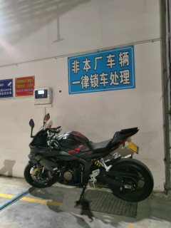 QJMOTOR Sai 600 680 cc - ფოტო 1