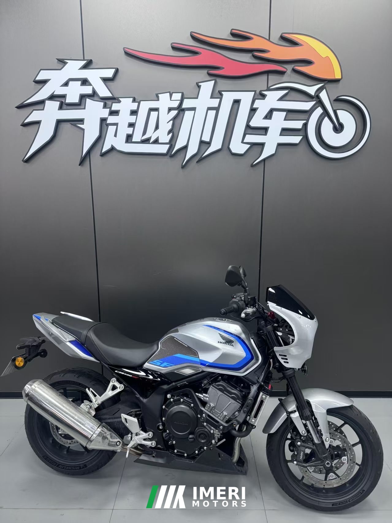 2026 Honda CB500 Super Four