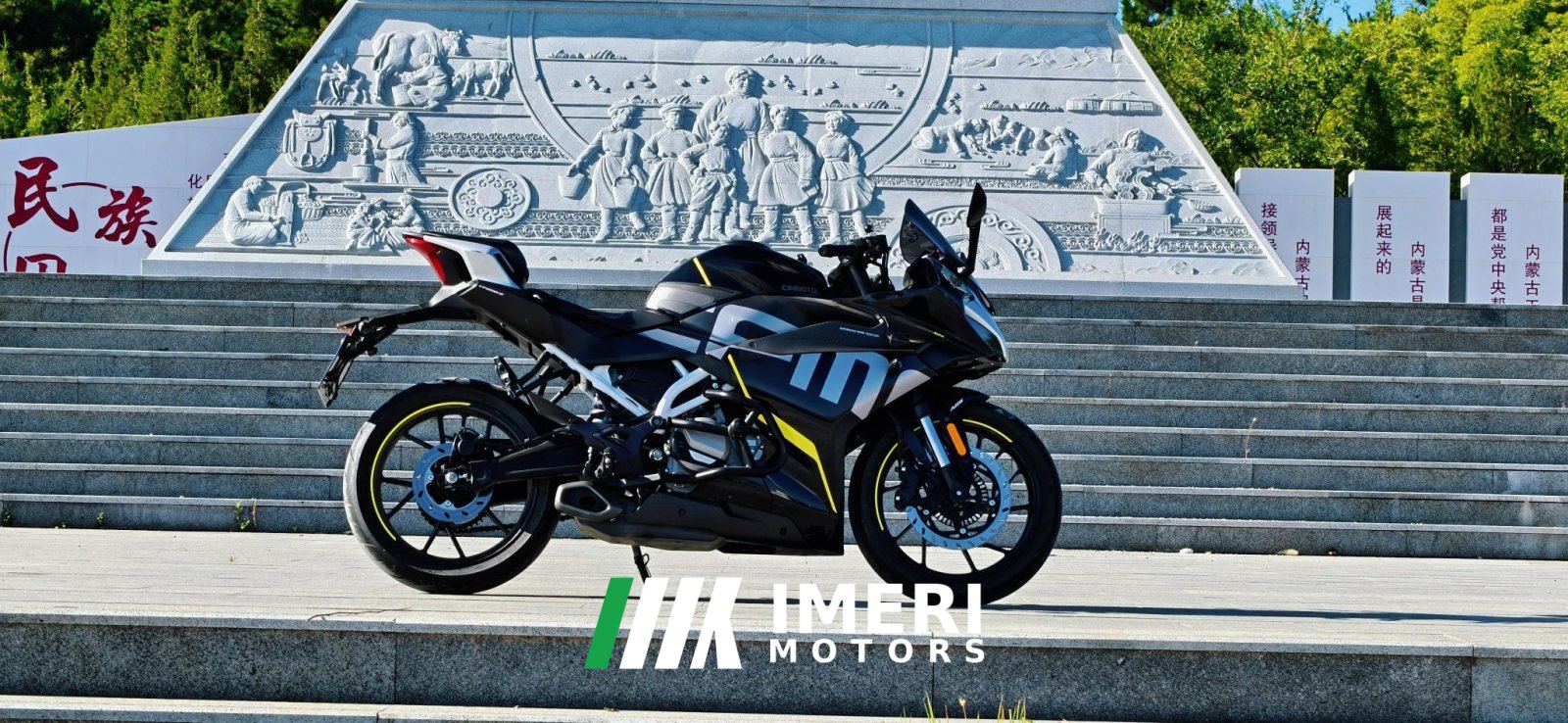 2020 CFMOTO 250SR