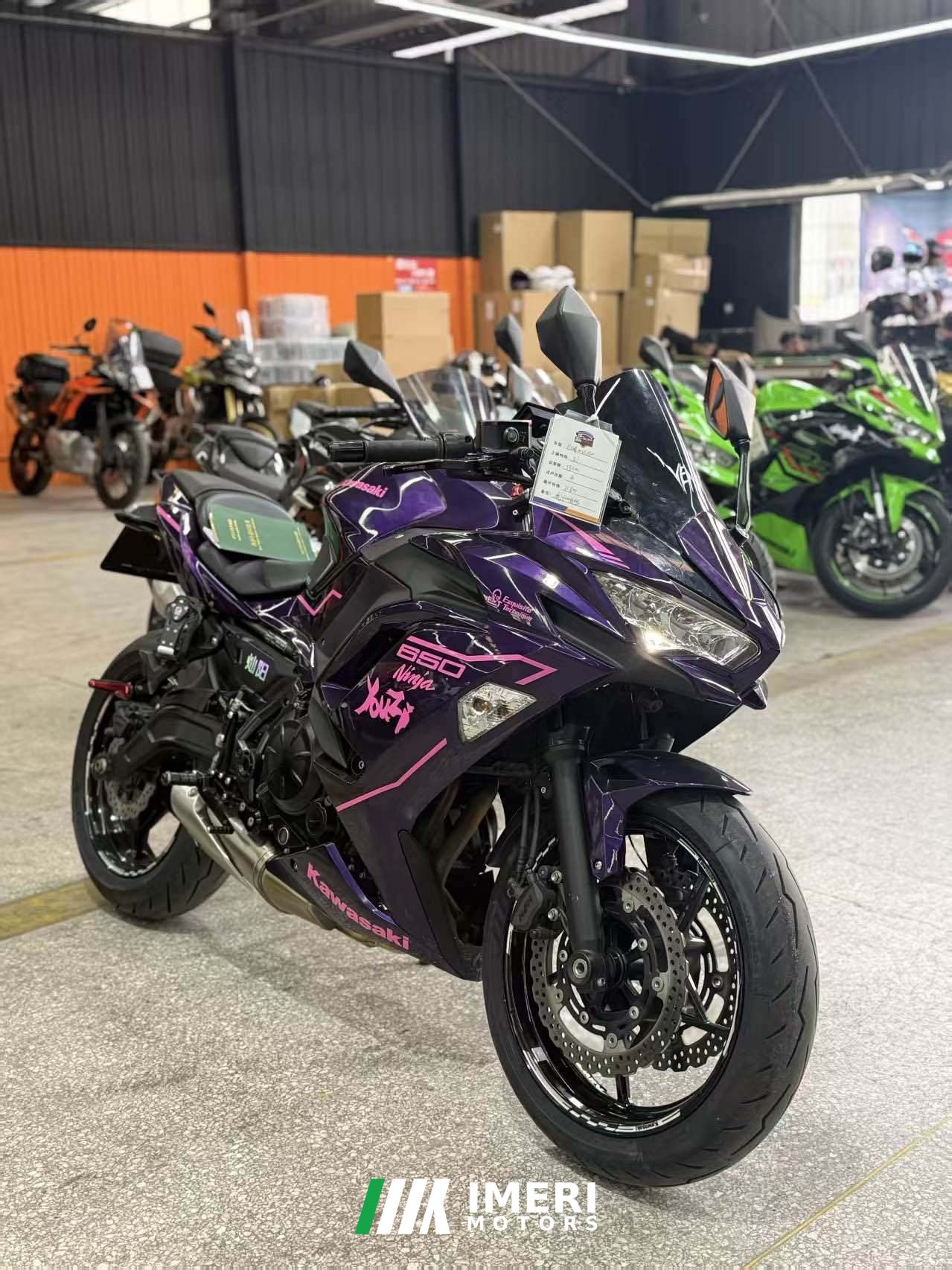 2020 Kawasaki Ninja 650