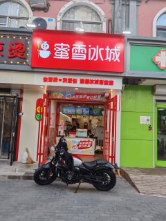 CFMOTO 450CL-C - ფოტო 2