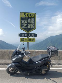 Dayang VRJ150 - ფოტო 2