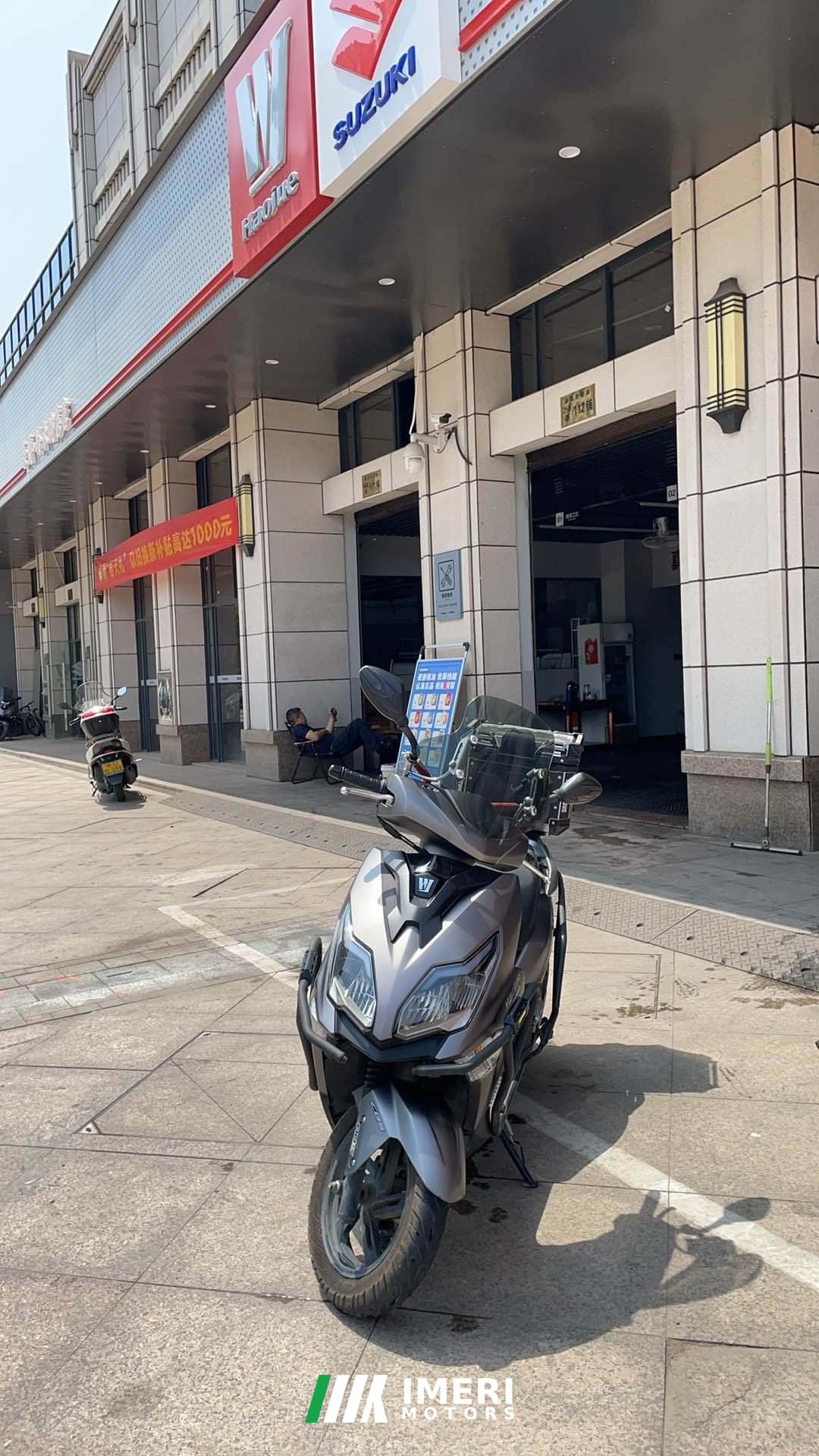 2023 Haojue AFR125