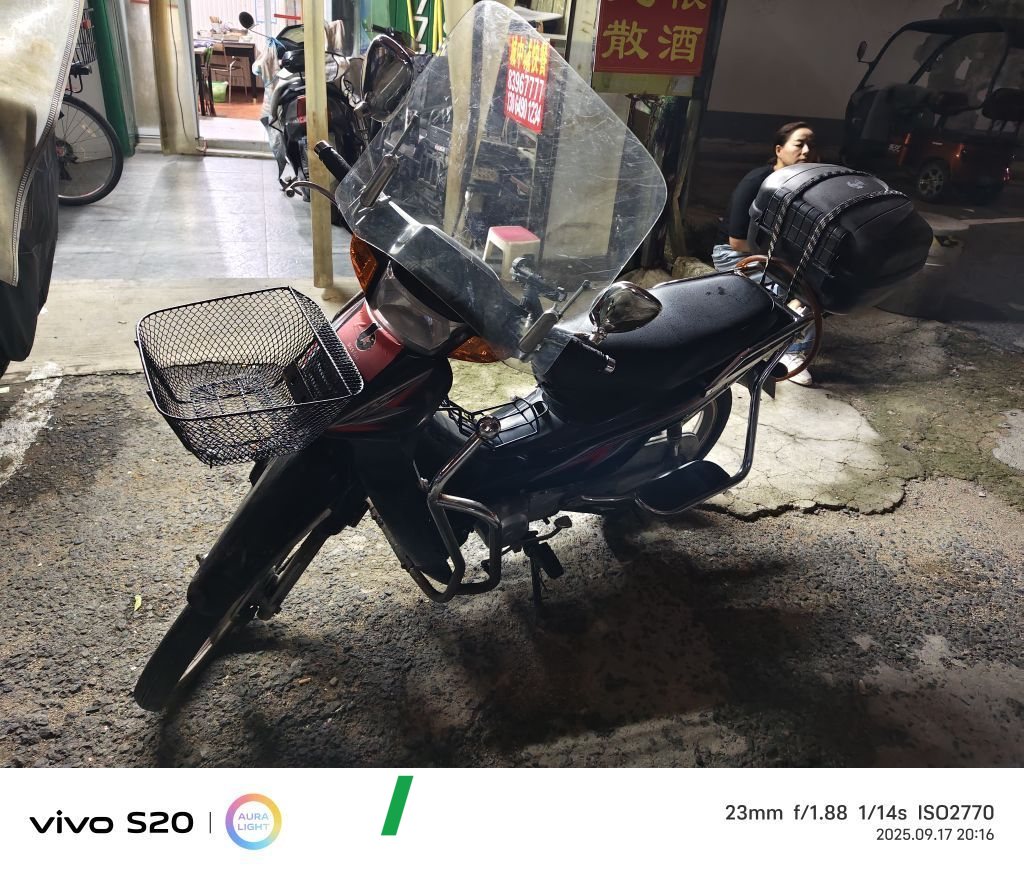 2019 Haojue UG110