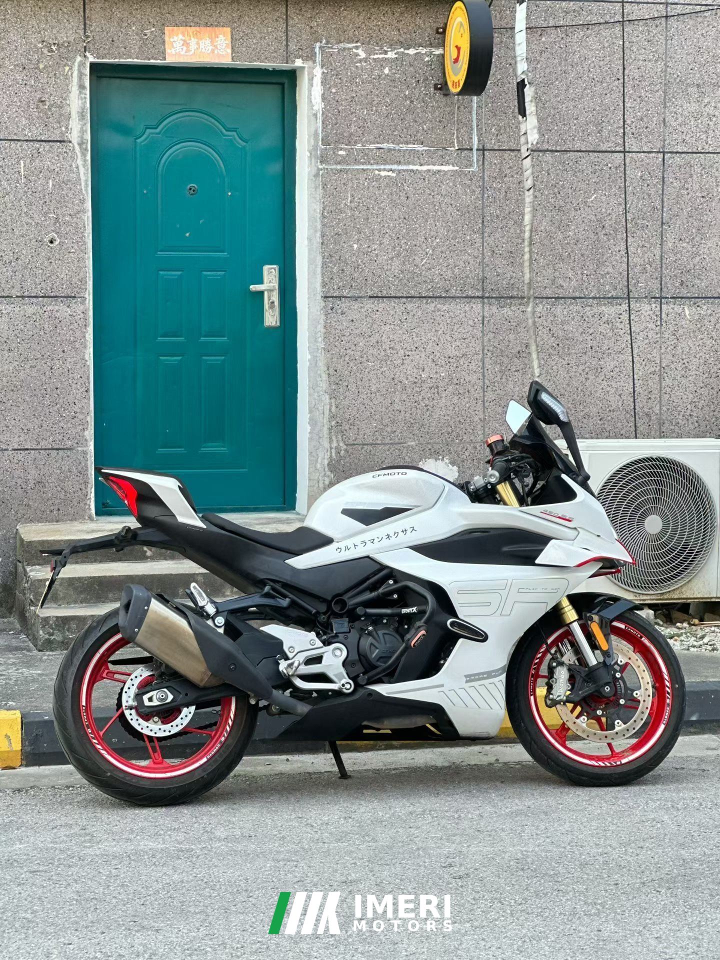 2024 CFMOTO 450SR